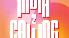 leotremaine-groundcontrol-indiacalling2